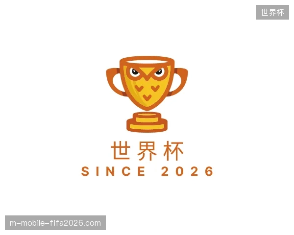 初识世界杯官方入口